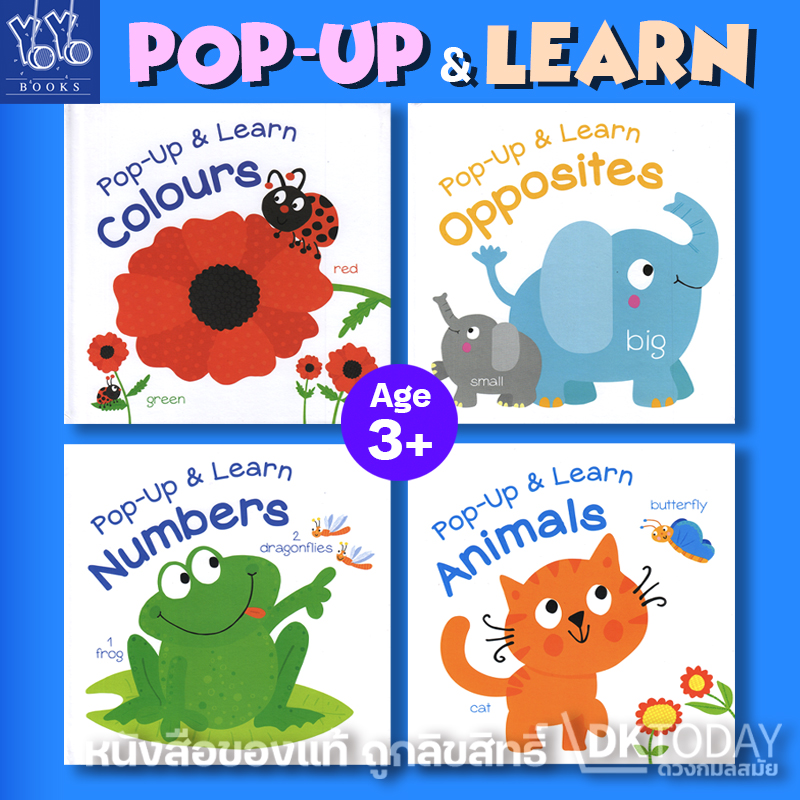 POP-UP & LEARN SERIES