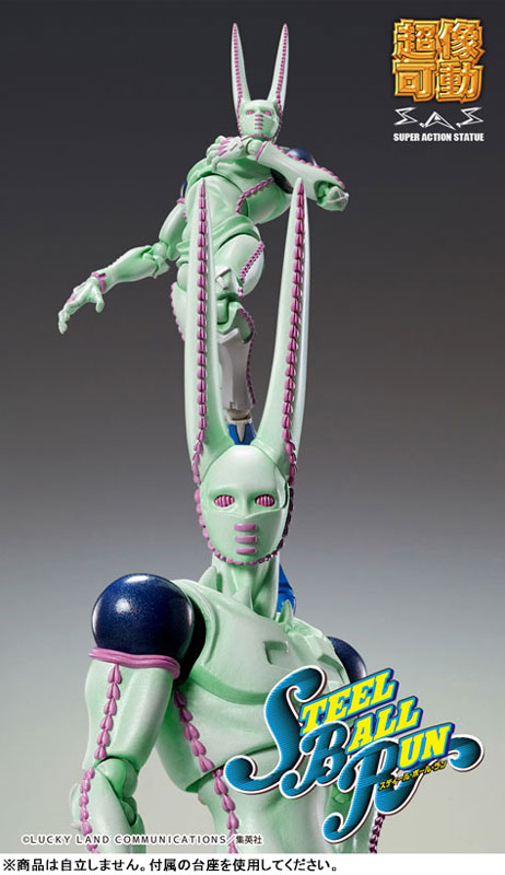 Super Action Statue JoJo's Bizarre Adventure Part.VII Steel Ball Run D4C Second(Pre-order)