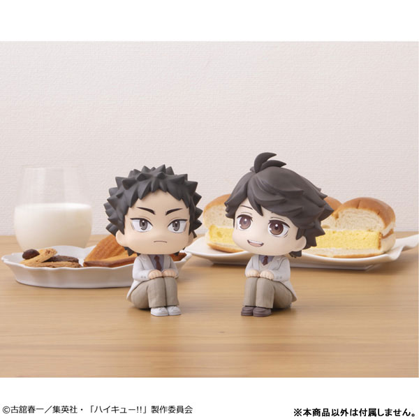 LookUp Haikyuu!! Hajime Iwaizumi Complete Figure(Pre-order)