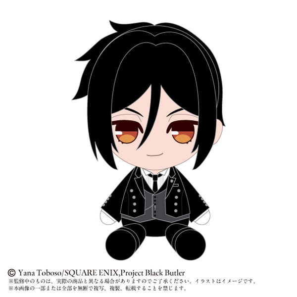 Chibi Plush Premium Black Butler Public School Arc Sebastian Michaelis(Pre-order)