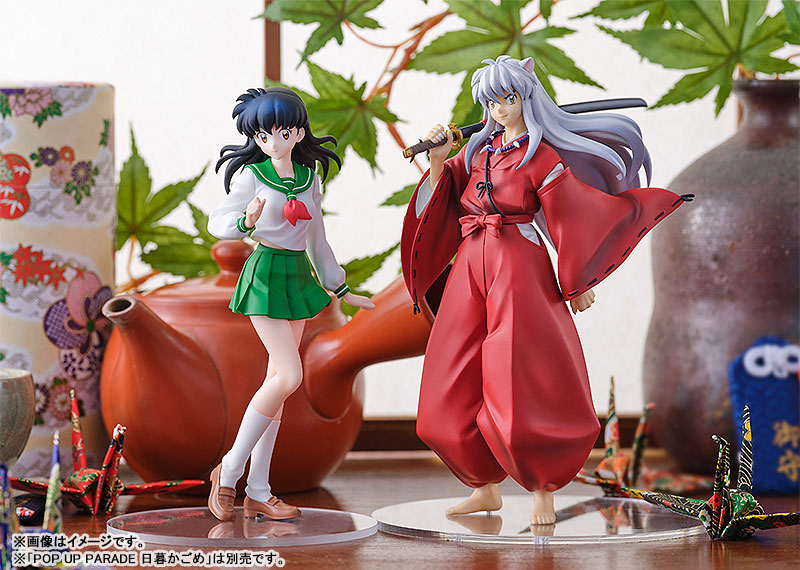 POP UP PARADE InuYasha Final InuYasha Complete Figure(Pre-order)