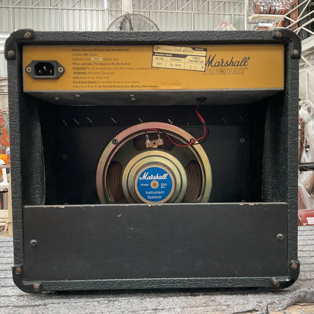 แอมป์กีต้าร์ Marshall : 8010 VALVESTATE