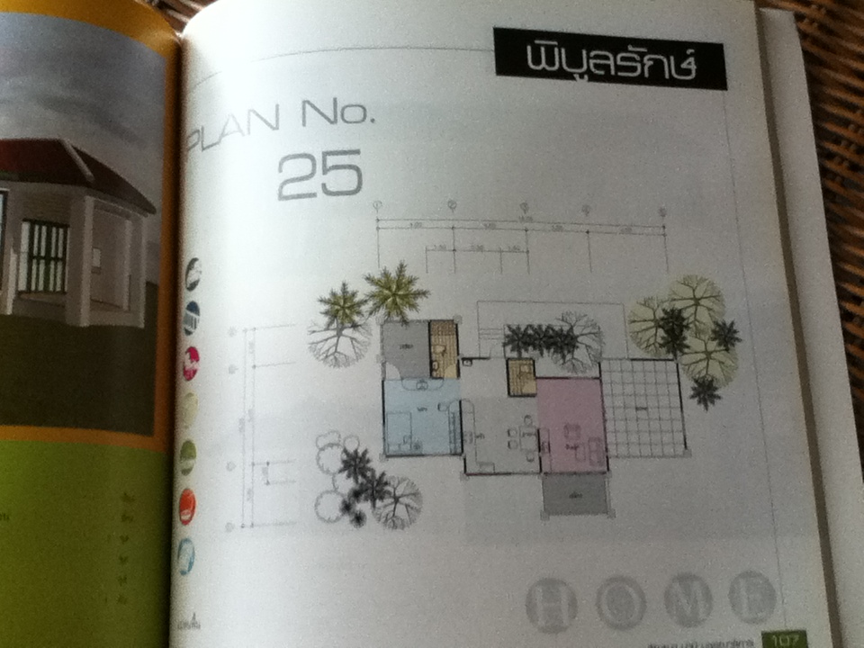 รวมแบบบ้านต้นทุนต่ำกว่า1ล้านบาท/ สัญญา นามี