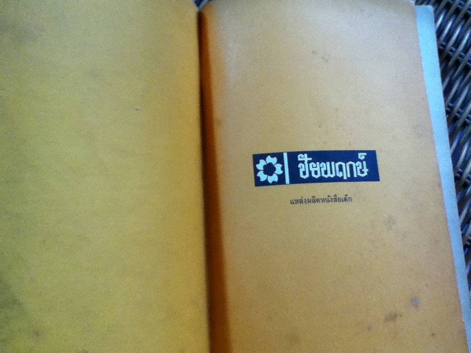 71จังหวัด