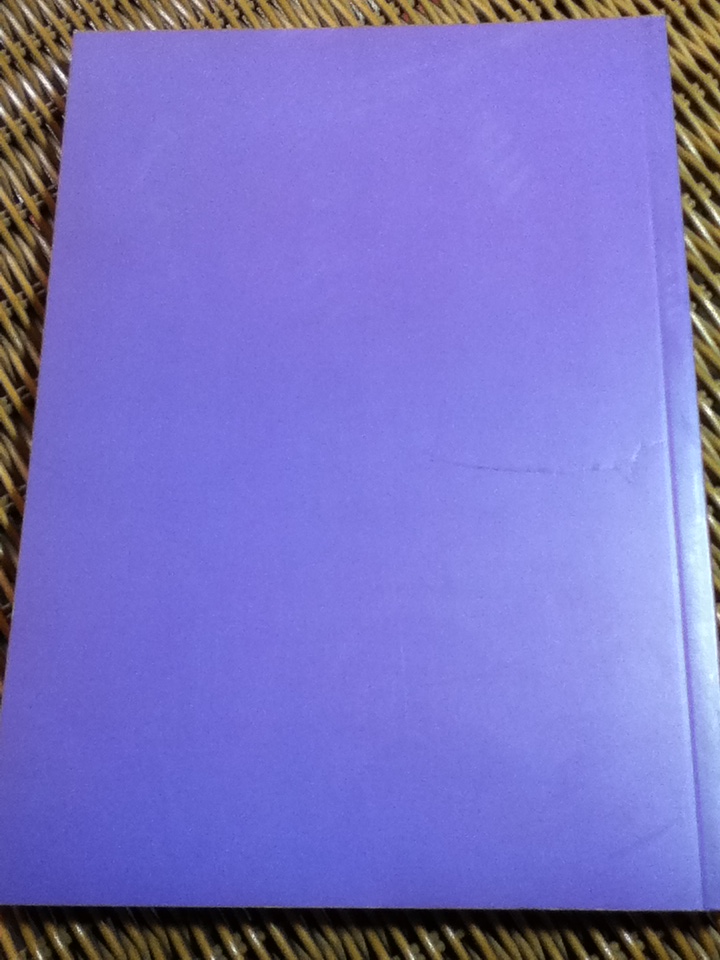 อนุสรณ์งานพระราชทานเพลิงศพ พลตำรวจเอก ชุมพล โลหะชาละ