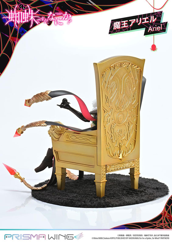 PRISMA WING So Im a Spider, So What? Demon Lord Ariel 1/7 Complete Figure(Pre-order)
