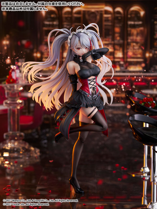 Azur Lane Prinz: Eugen Kindred Evening Spirits 1/7 Complete Figure(Pre-order)
