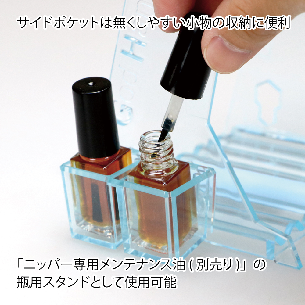 GH-NS-PB NIPPERS STAND