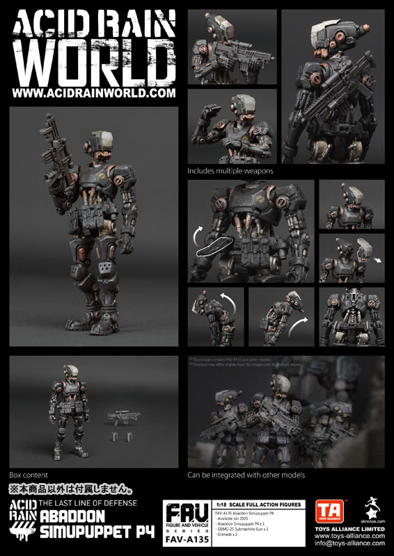 Acid Rain 1/18 Scale FAV-A135 Abaddon Simupuppet P4(Provisional Pre-order)