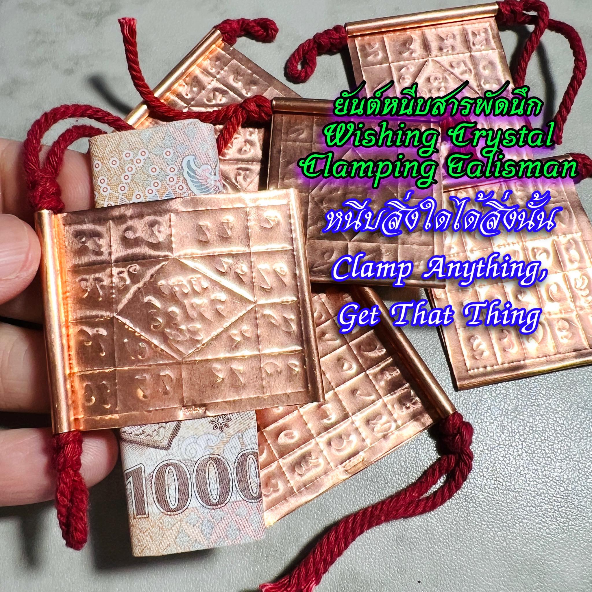 ยันต์หนีบสารพัดนึก Wishing Crystal Clamping Talisman. SKU-03331