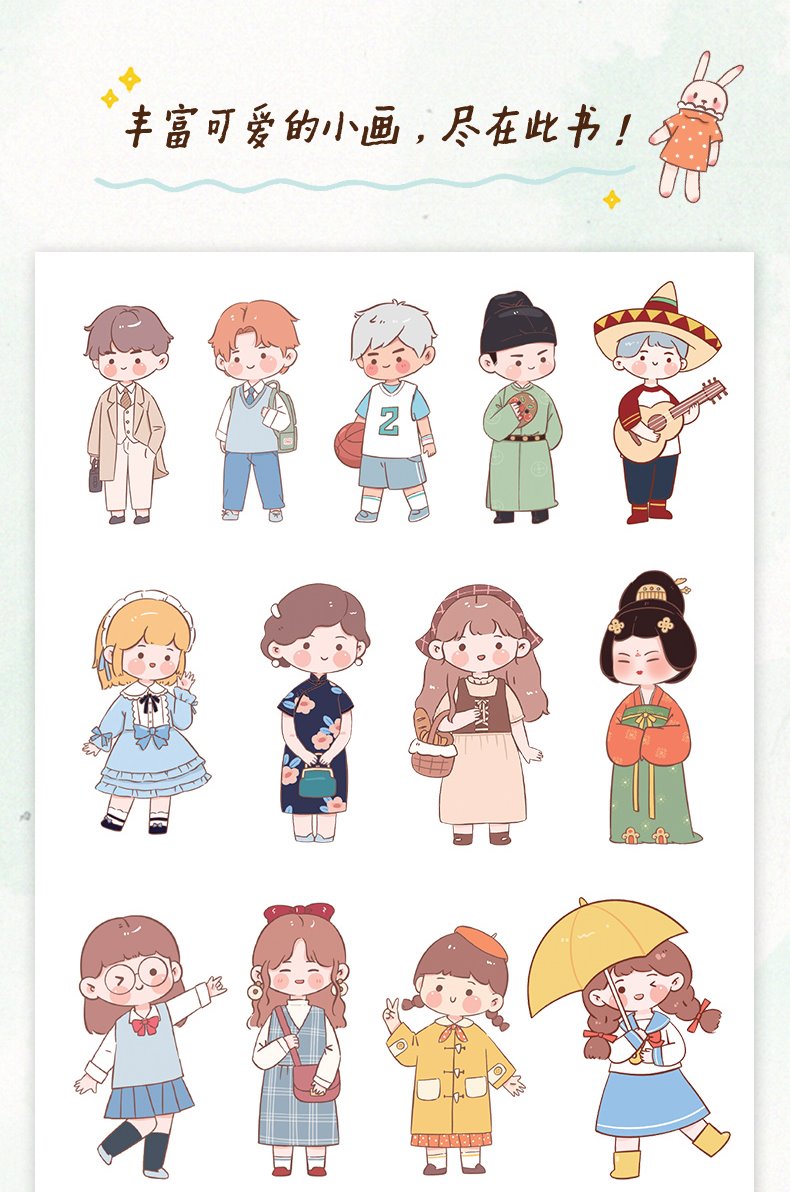 (ลดราคา-มีรอยจากการขนส่ง) หนังสือวาดคาแรคเตอร์ Q น่ารัก ด้วย Ipad และ วาดมือ