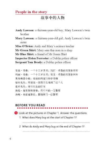 หนังสืออ่านนอกเวลาภาษาอังกฤษ: เรื่อง A Little Trouble in Dublin (ระดับ 1) A Little Trouble in Dublin (Level 1)