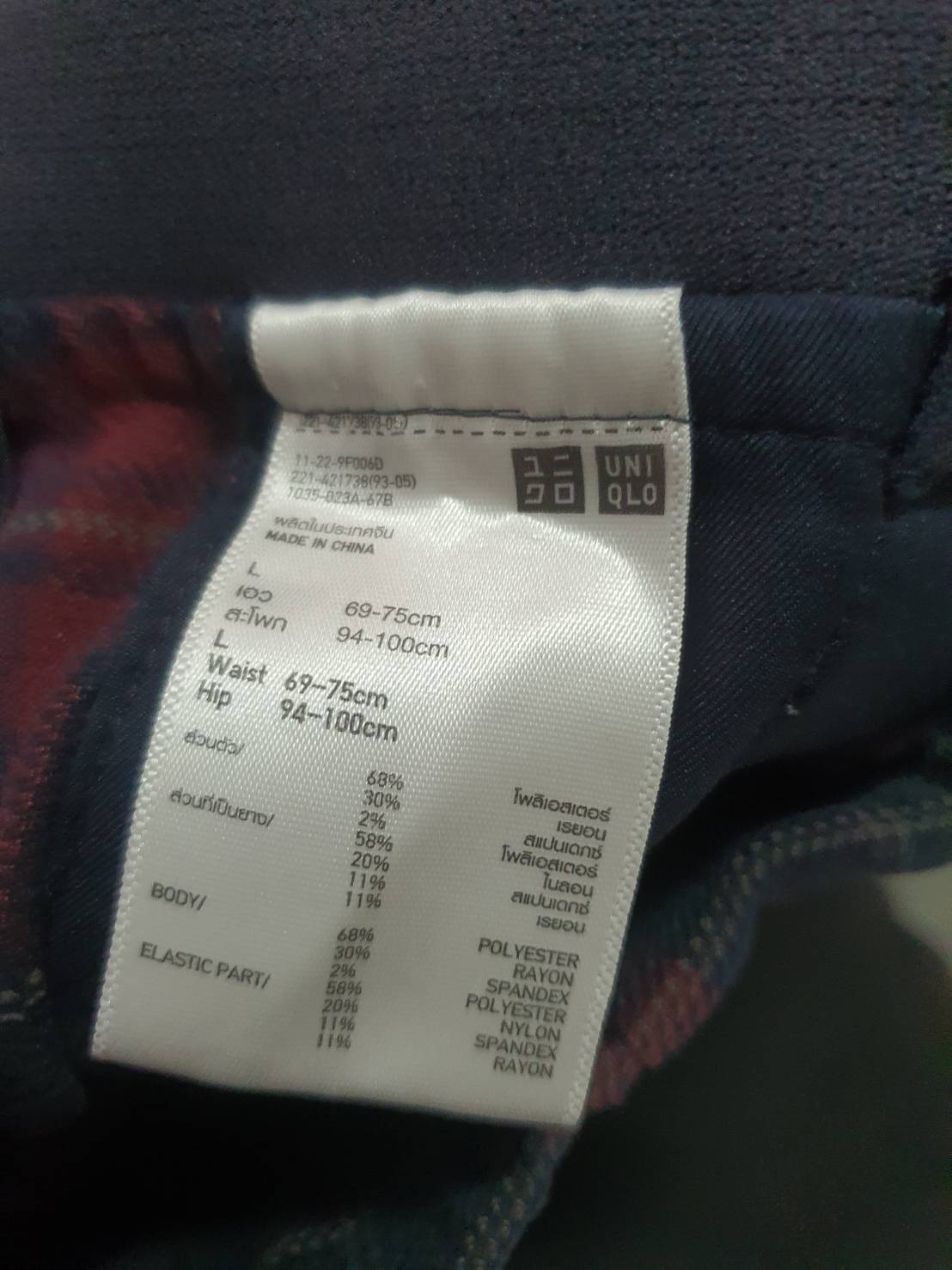 FF06329 FF06329 กางเกงผ้าลายสก็อตมือสอง Brand uniqlo เอว 30-32นิ้ว
