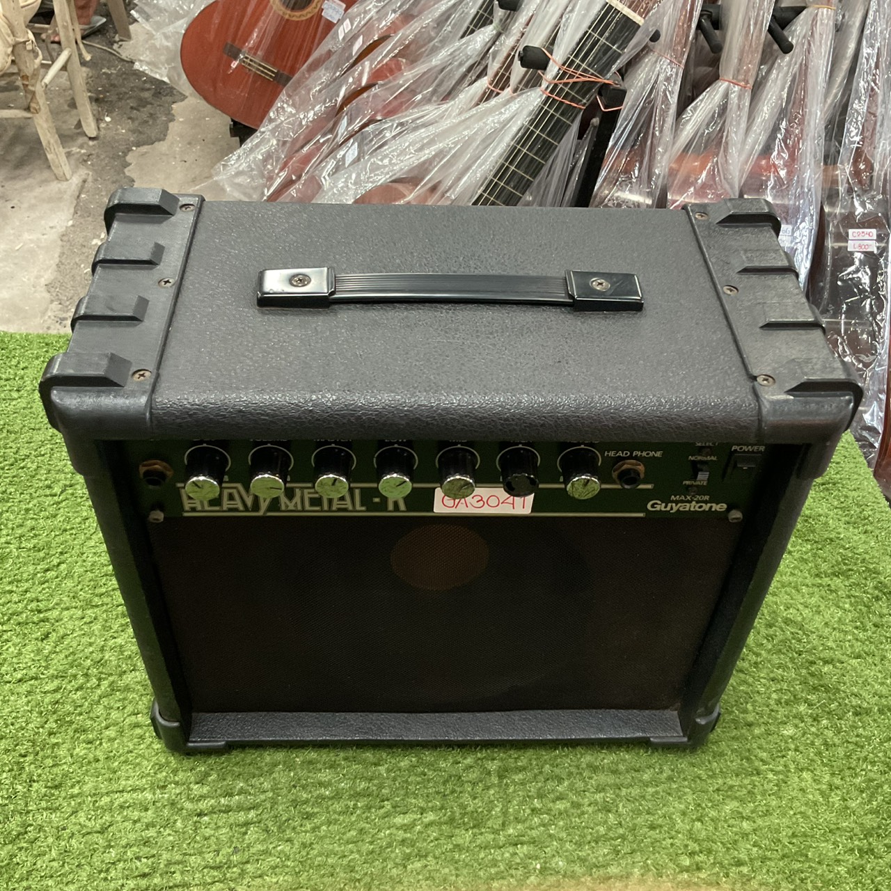 แอมป์กีต้าร์ Guyatone : MAX-20R