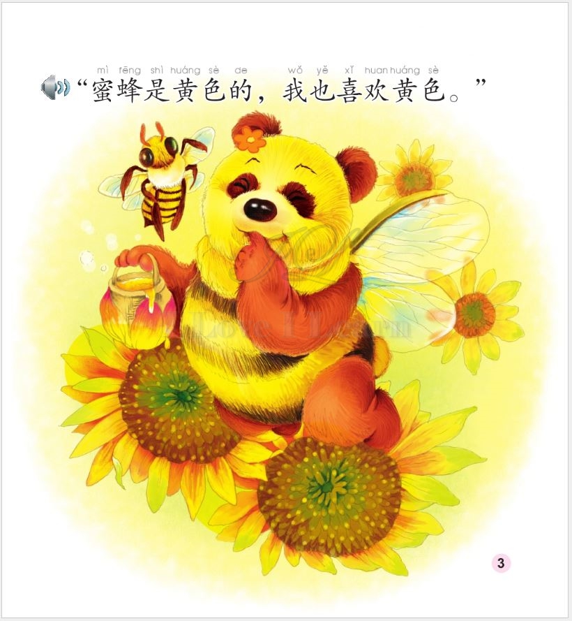 หนังสือการ์ตูนอ่านนอกเวลาภาษาจีน: เจ้าหมีแพนด้าเม่ยเม่ย-เรื่องสี+CD 中文小书架—汉语分级读物(入门级):现代故事 熊猫美美 颜色(含1CD-ROM) The Chinese Library Series - Chinese Graded Readers (Beginner): Modern Fiction - Meimei the Panda: Colours+CD