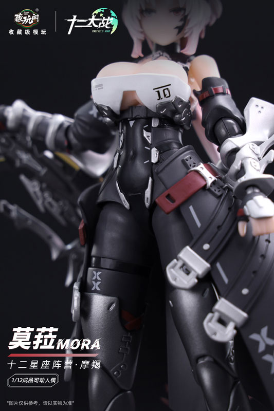 [Bonus] Twelve's War Series Capricorn MORA 1/12 Scale Posable Figure(Provisional Pre-order)