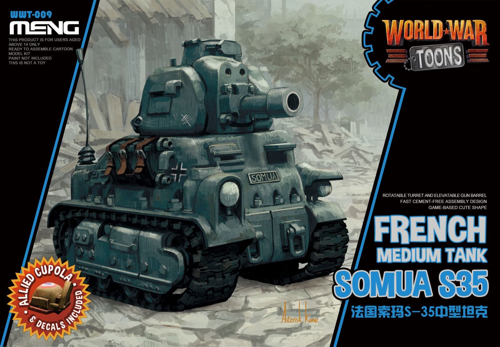 โมเดลรถถังไข่ Meng Model World War Toons WWT-009 French Medium Tank Somua S-35