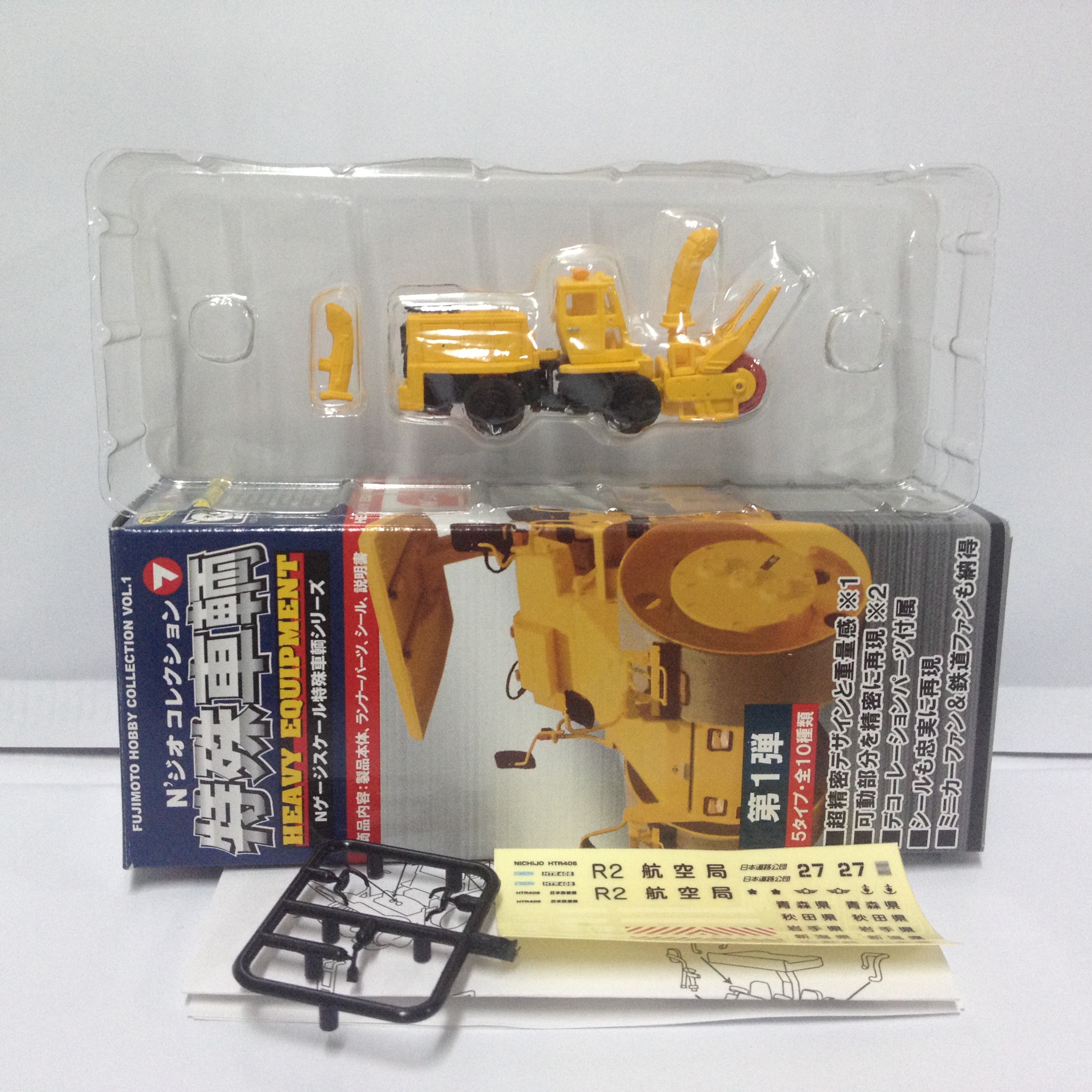 โมเดลรถอเนกประสงค์ ขนาด 1/150 Fujimoto Hobby Collection Vol.1 - 4A รถกวาดหิมะ HTR406 Snowsweeper Nichijo - สีเหลือง