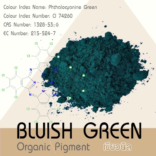 Color Green : Bluish Green สีเขียวนิล