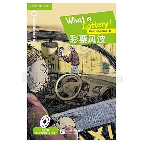 หนังสืออ่านนอกเวลาภาษาอังกฤษเรื่อง What a Lottery! (ระดับเบื้องต้น) What a Lottery! (Beginner's Level)