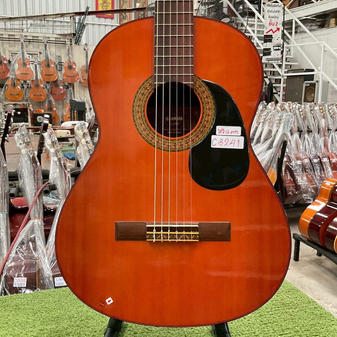 กีต้าร์คลาสสิค YAMAHA : G-150