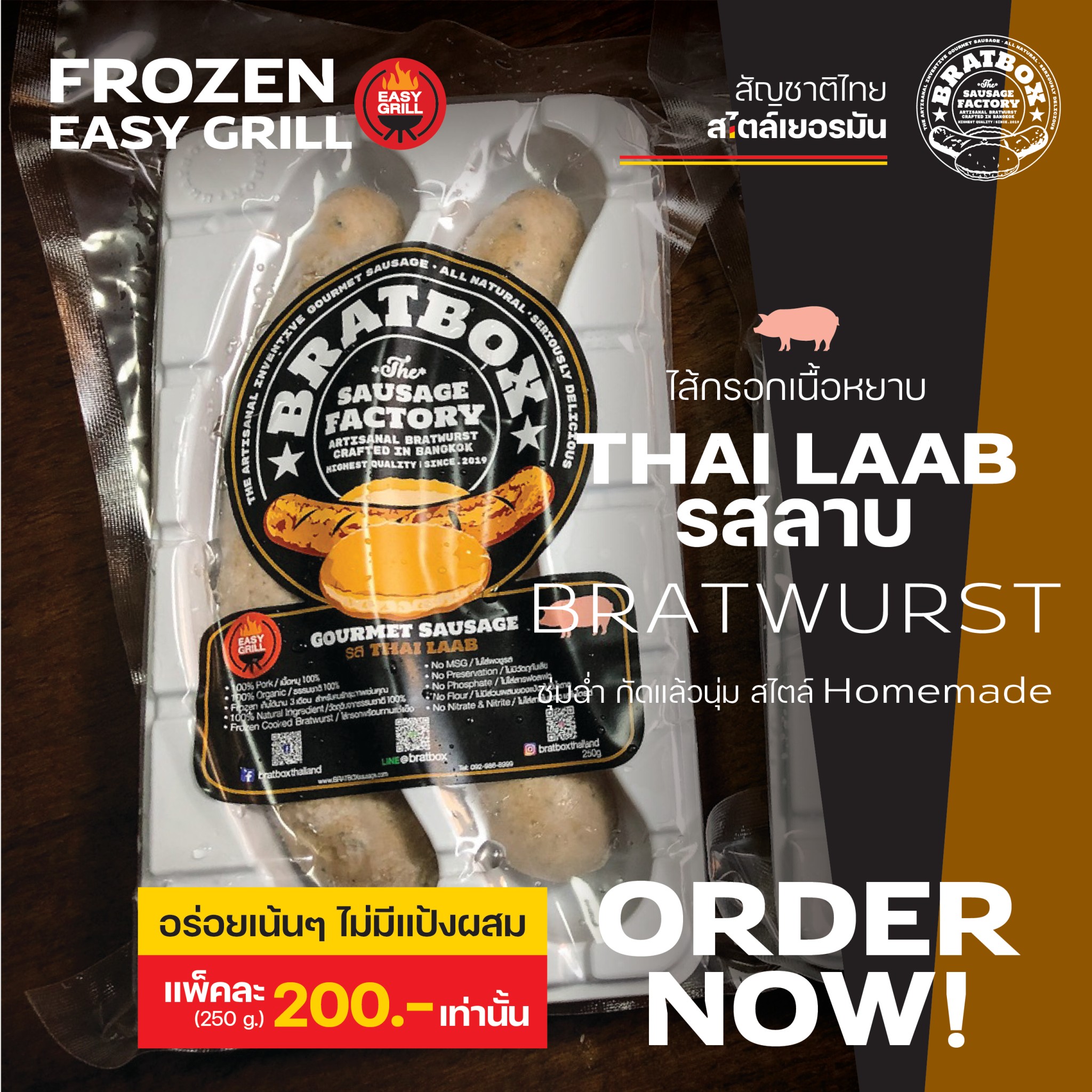 Thai Laab / รสลาบ - Easy Grill