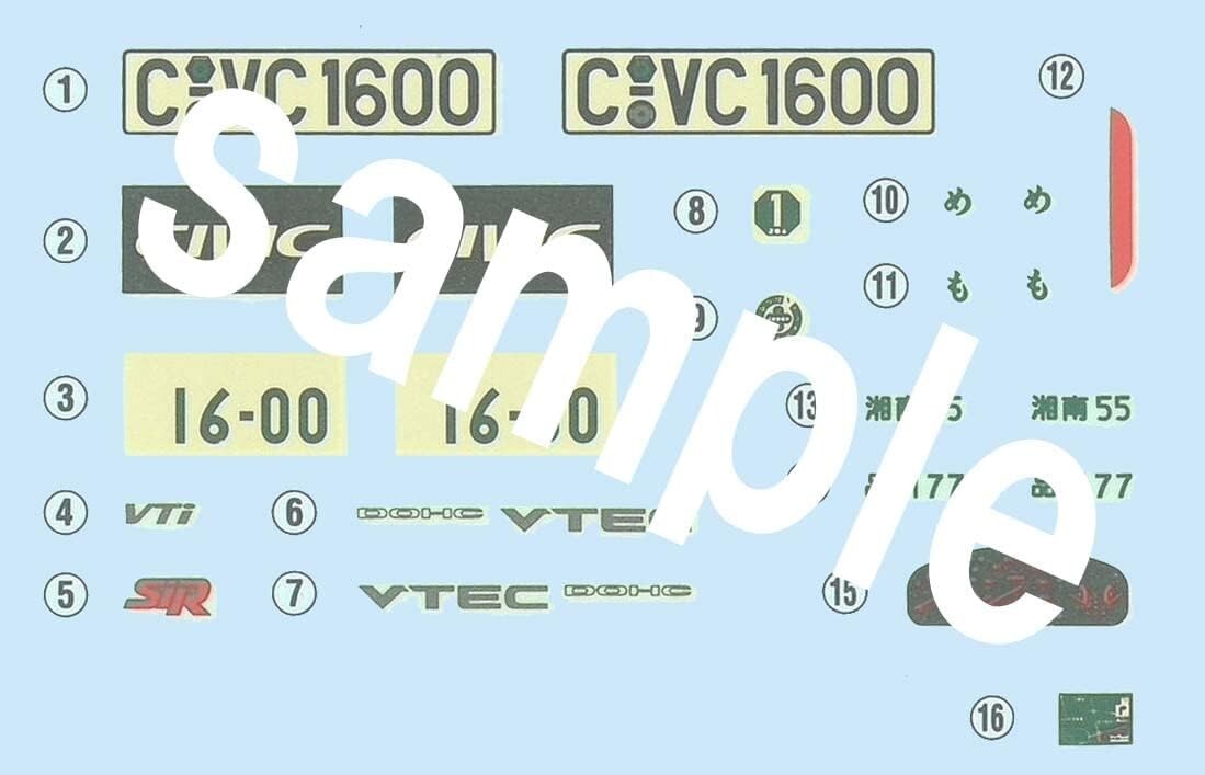 ID-184 Fujimi 1/24 Honda Miracle Civic SiR `96 EK4