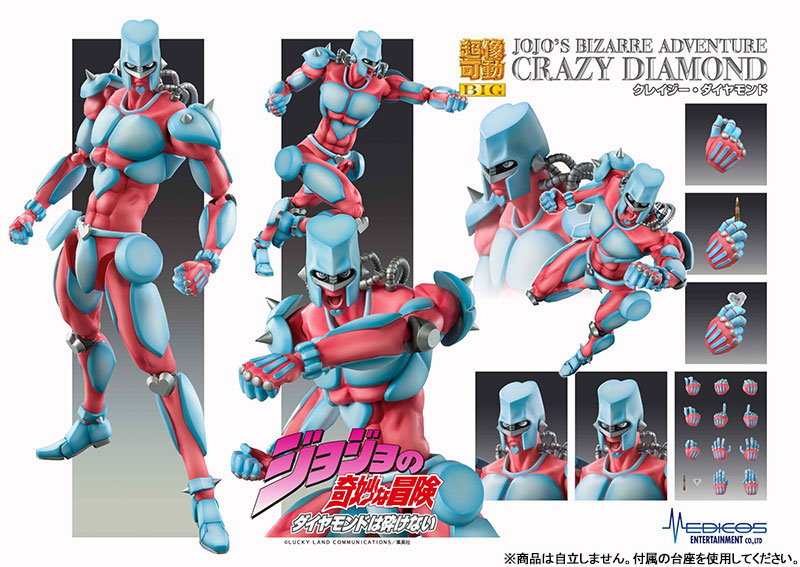 Super Action Statue BIG JoJos Bizarre Adventure Part.IV Crazy Diamond(Pre-order)