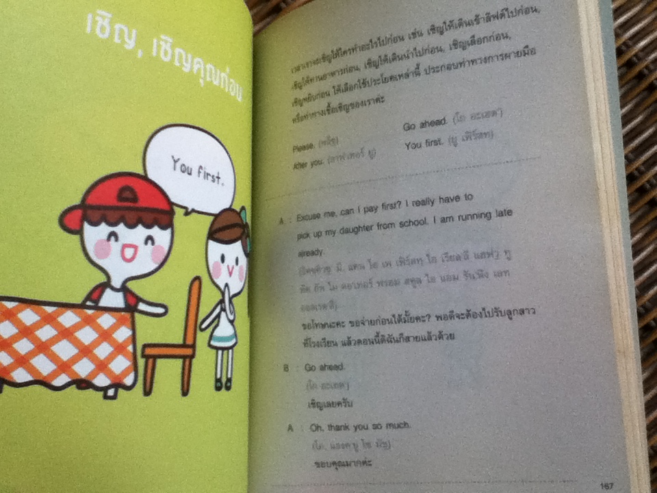 Instagram ภาษาอังกฤษเข้าใจง่าย