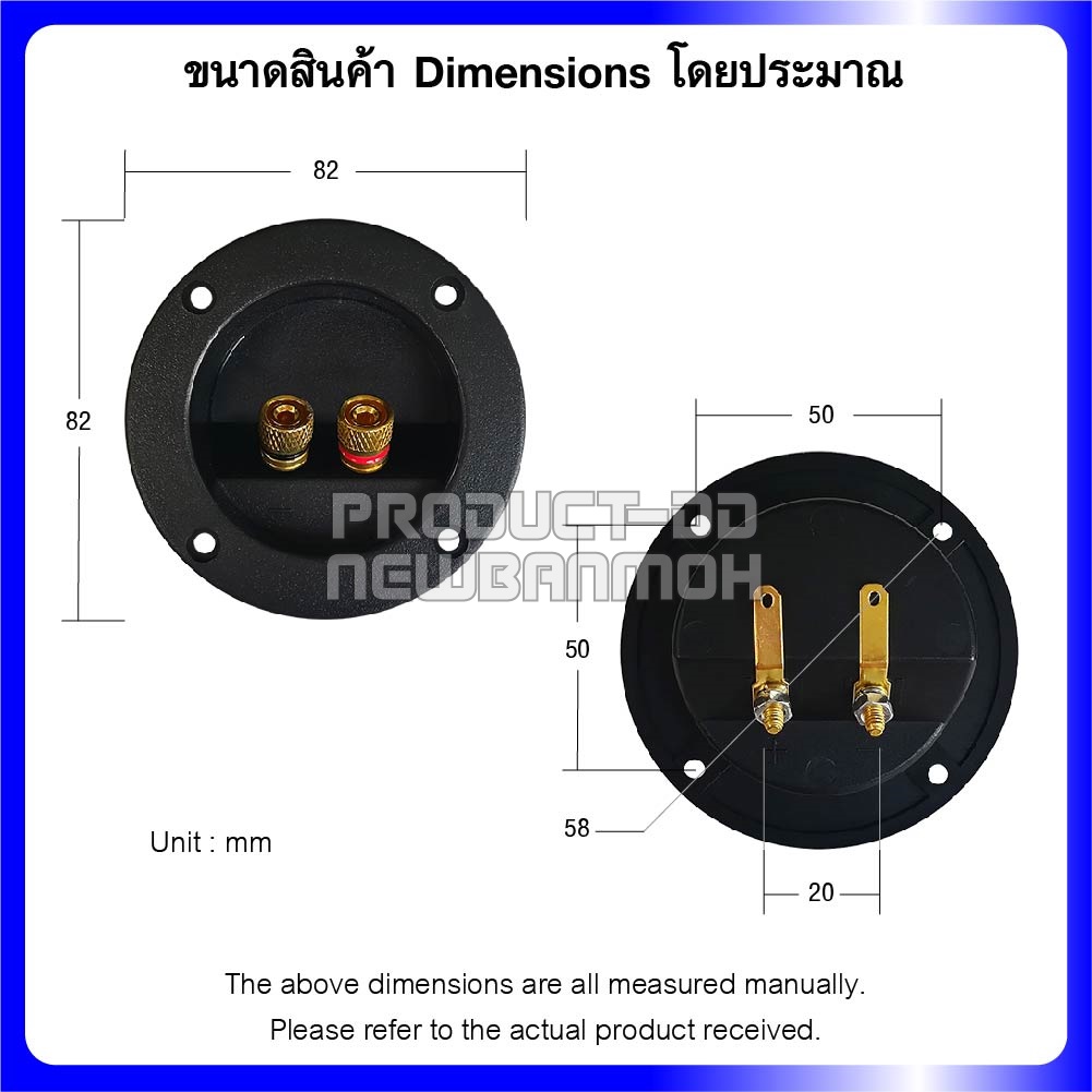 แท็ปลำโพง 2P ทรงกลม ขนาด 8.2x8.2cm บานาน่าแจ๊คสีทอง