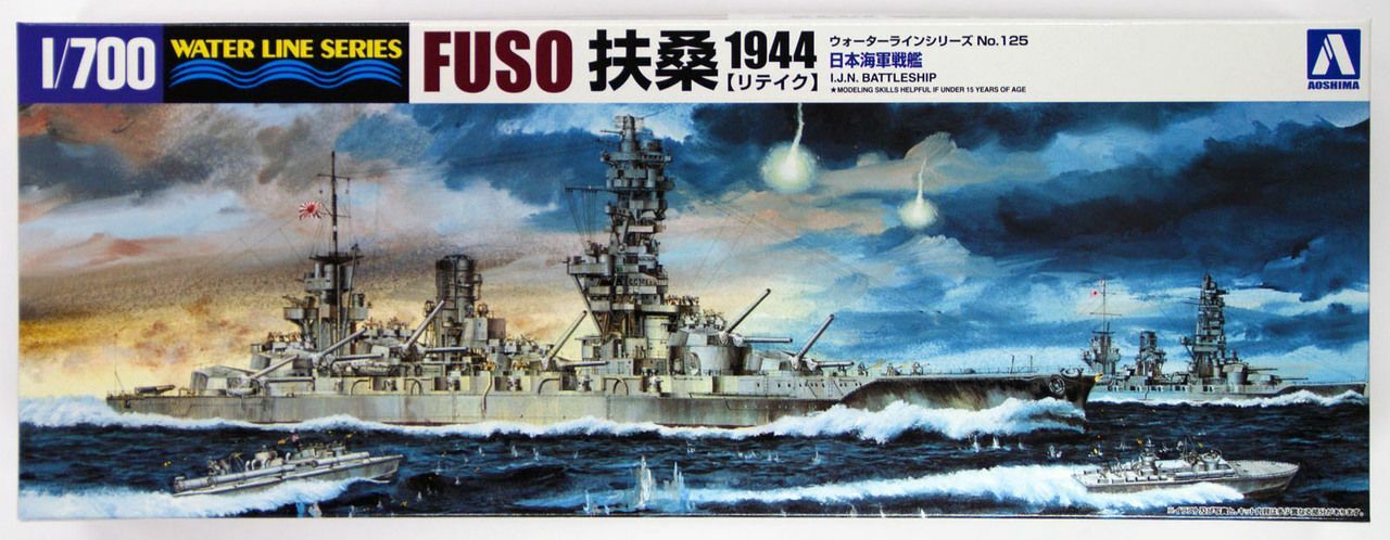 โมเดลเรือ Aoshima 1/700 Water Line Series No.125 Japanese Battleship Fuso