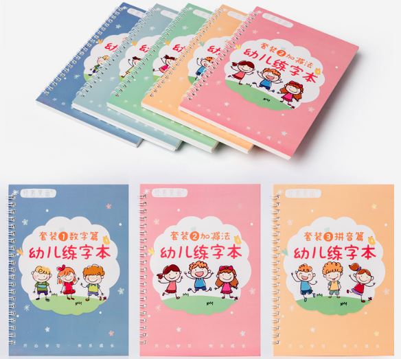 ชุดสมุดสำหรับฝึกหัดคัดลายมืออักษรจีนล่องหนสำหรับนักเรียนอนุบาล (5 เล่ม) 练字帖儿童幼儿园3-6岁初学者字帖楷书 Kindergarten Student Practice Chinese Word Copybook (5 Vols.)
