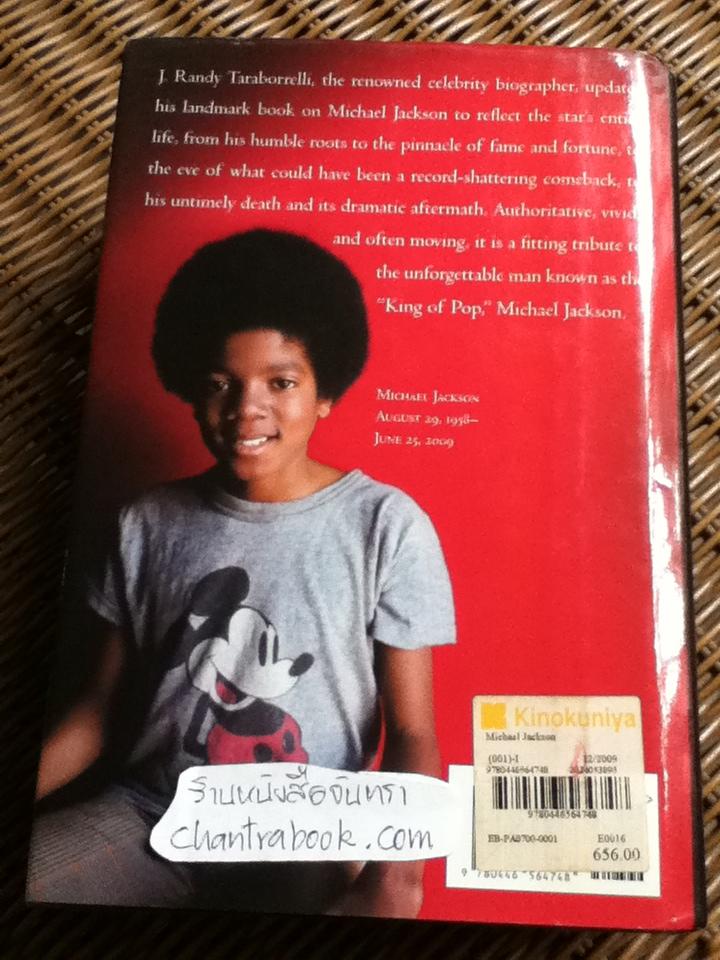 MICHAEL JACKSON The Magic, the Madness, the Whole Story, 1958-2009/ J. RANDY TARABORRELLI
