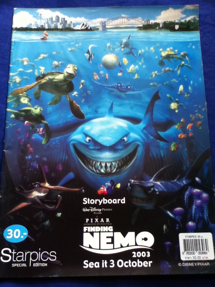 FINDING NEMO Storyboard (หนังสือแถม)