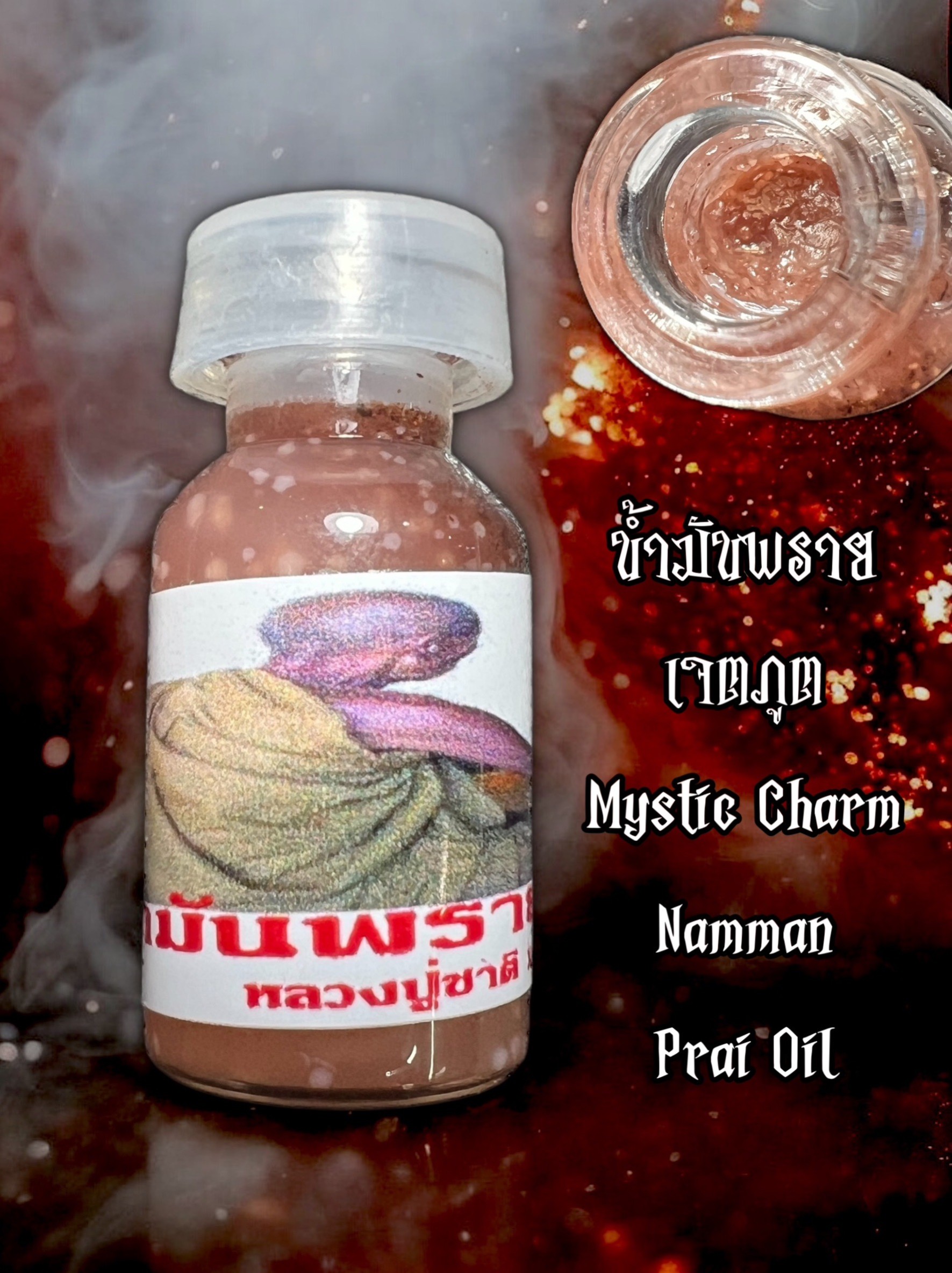 น้ำมันพรายเจตภูต Mystic Charm Namman Prai Oil. SKU-03585