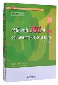 [แบบเรียนสนทนาภาษาจีน] สนทนาภาษาจีน 301 ประโยค เล่ม 1 (พิมพ์ครั้งที่ 5) Conversational Chinese 301 Vol. 1 (Textbook & Workbook) (5th ed.) 汉语会话301句 上册 英文注释本第5版