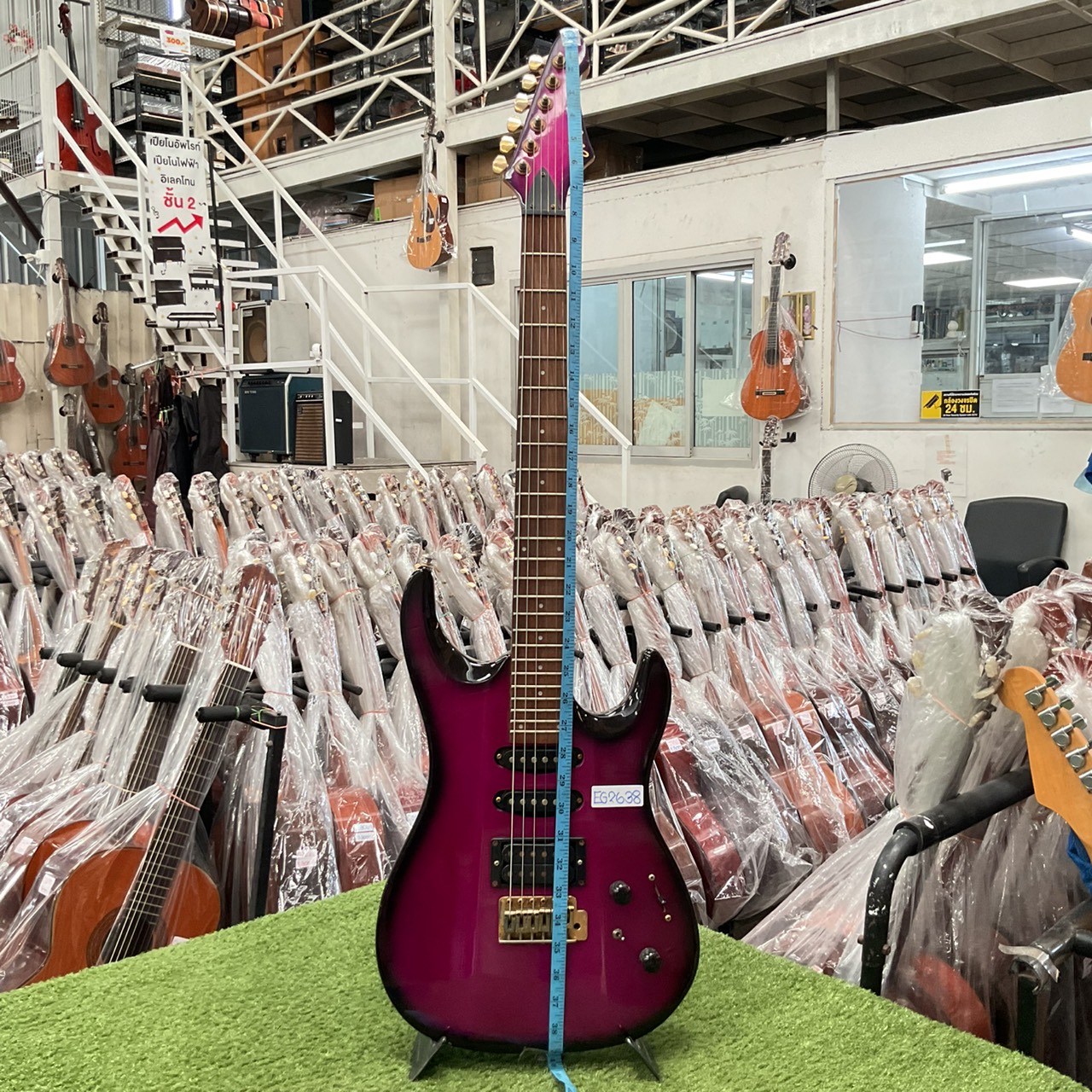 กีต้าร์ไฟฟ้า Aria Pro II : MAGNA