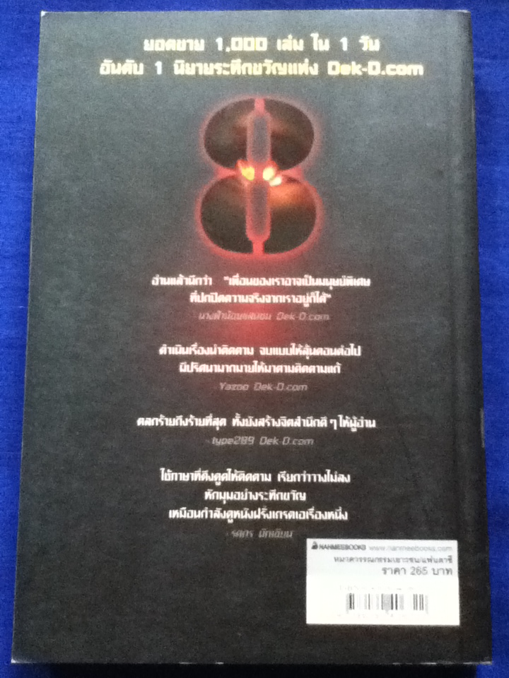 เกิลส์แอนด์อะดอลล์/ Dr.Pop