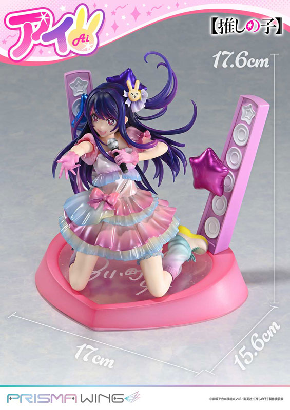 PRISMA WING [Oshi no Ko] Ai 1/7 Complete Figure(Pre-order)