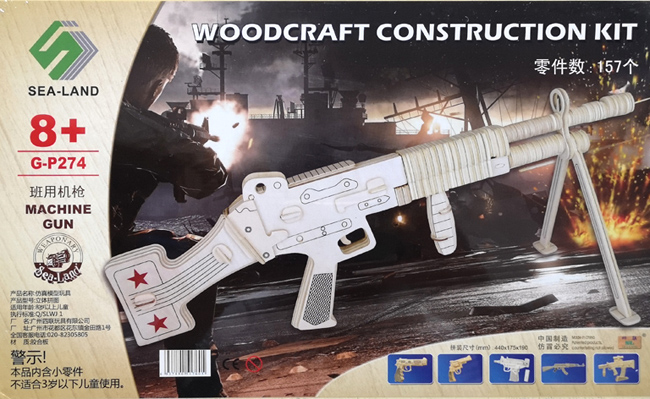 Dinokids3D ตัวต่อไม้ 3 มิติ ปืนกล Machine gun จิ๊กซอว์ไม้ โมเดลไม้ 3 มิติ