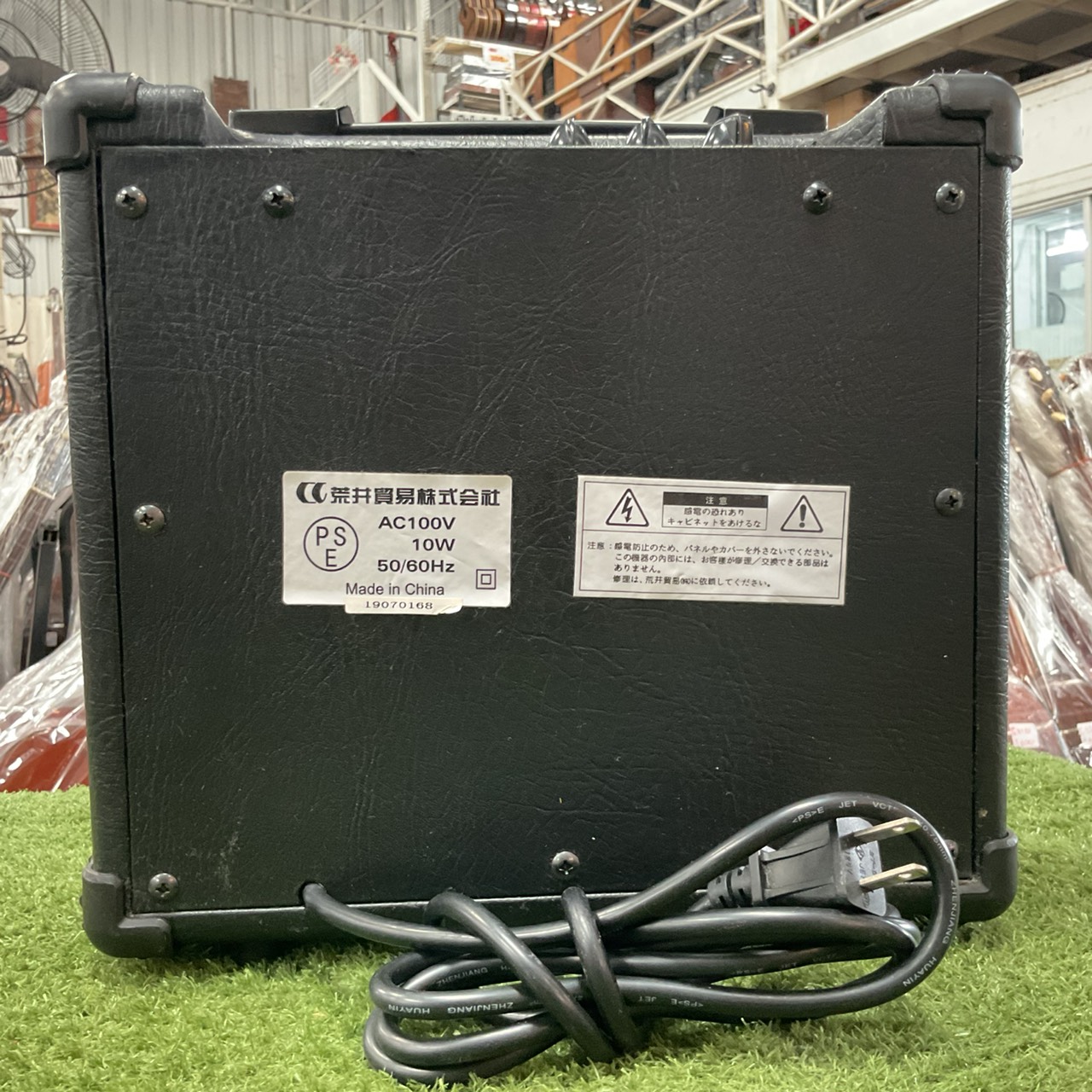 แอมป์กีต้าร์ Aria Pro II : AB-10 MkII