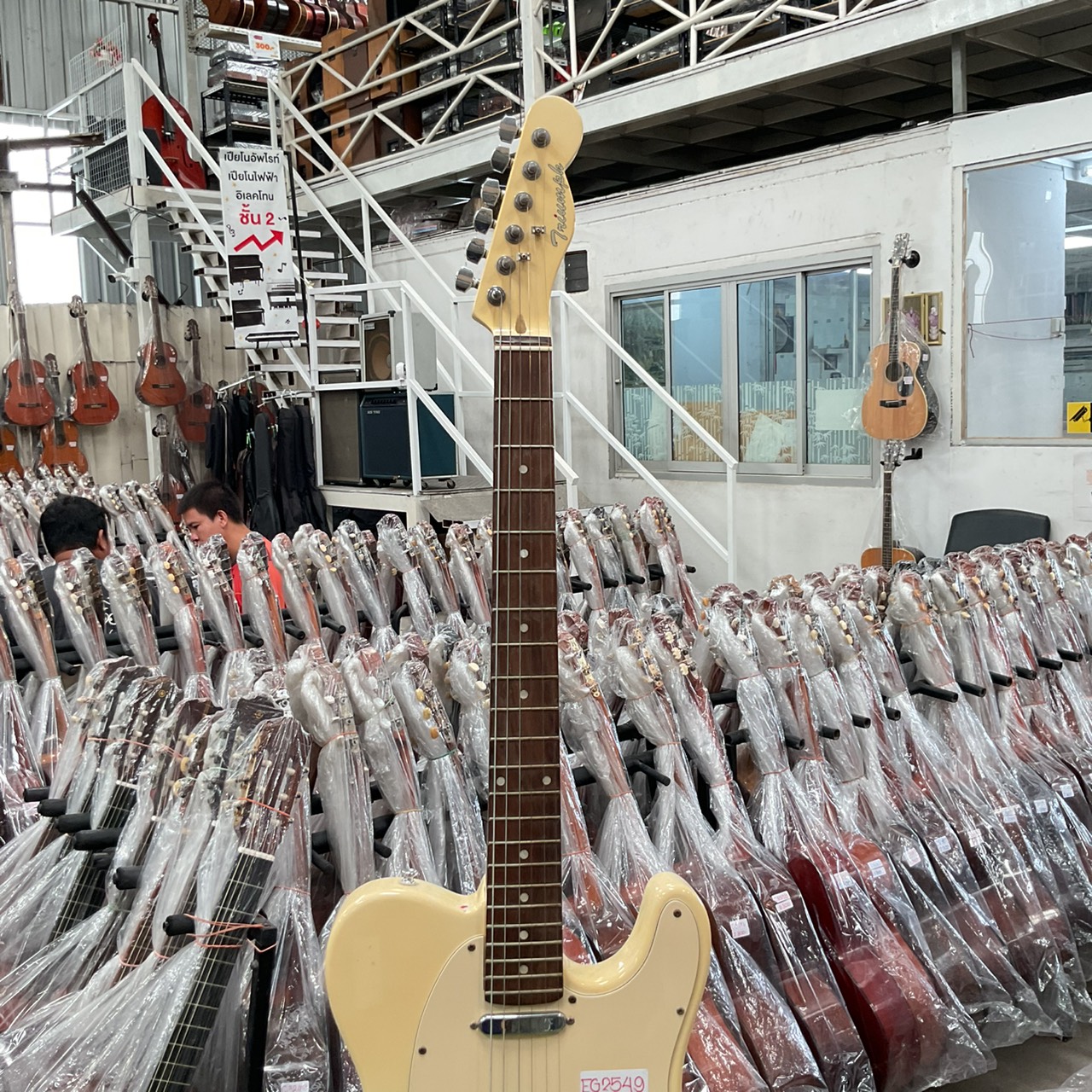 กีต้าร์ไฟฟ้า Triumph