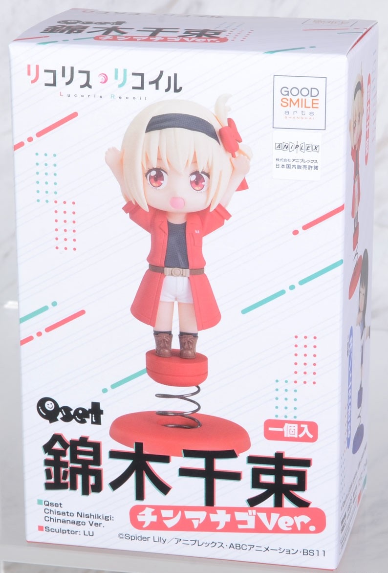 Qset Lycoris Recoil Chisato Nishikigi: Eel Ver.(In-stock)