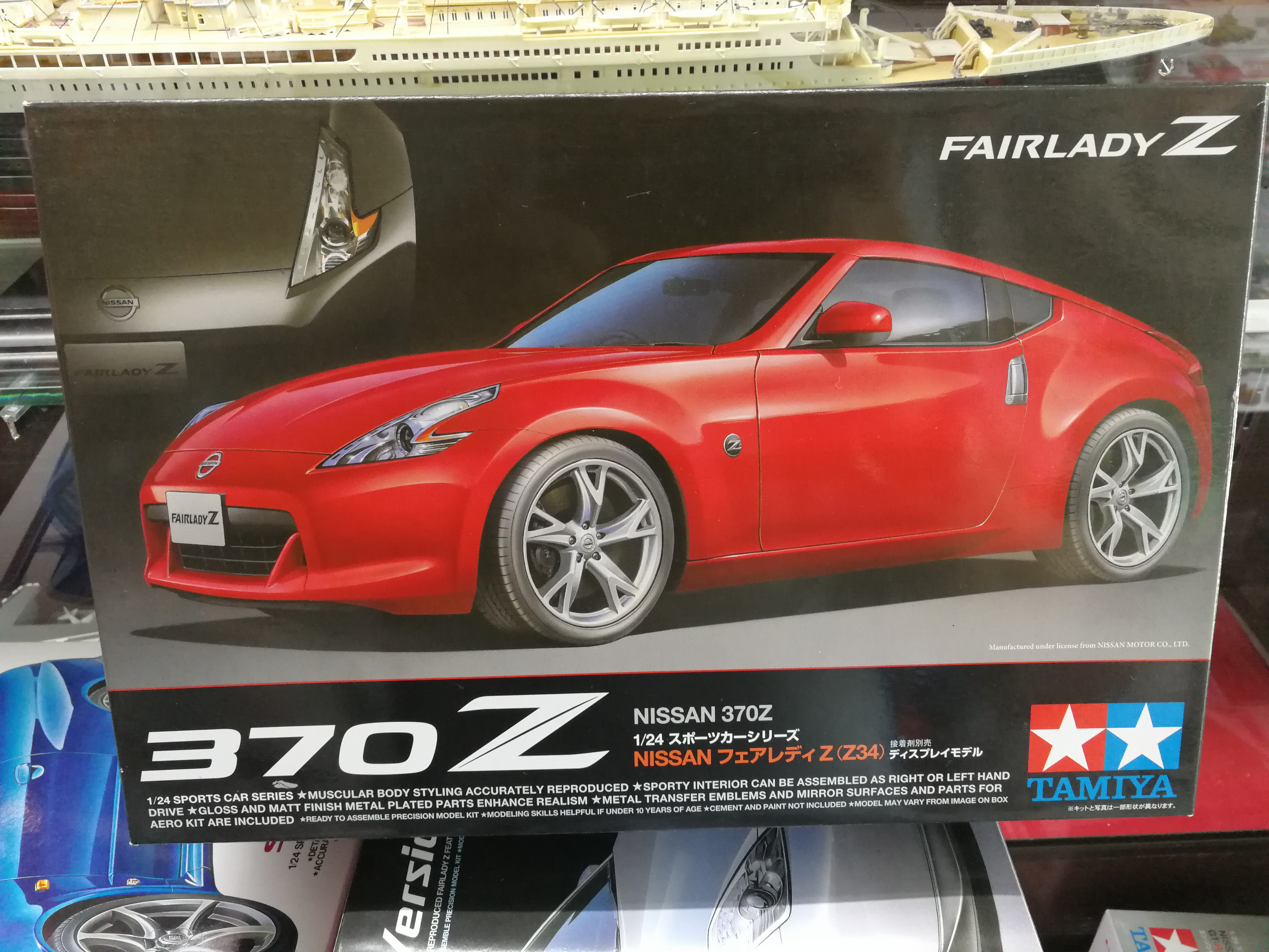 โมเดลรถจำลองทามิย่า ขนาด 1/24 TA24315 Nissan 370Z (Z34)