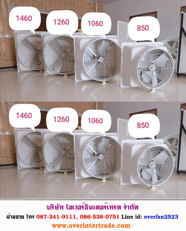 พัดลมเป่าอากาศอุตสาหกรรม, พัดลมเป่าอากาศ ขนาดเล็ก, พัดลมดูดเป่าอากาศ ราคา, พัดลมท่อดูดอากาศ, พัดลมดูดเป่าระบายอากาศ, พัดลมท่อระบายอากาศ, พัดลมท่ออุตสาหกรรม, พัดลมดูดอากาศอุตสาหกรรม