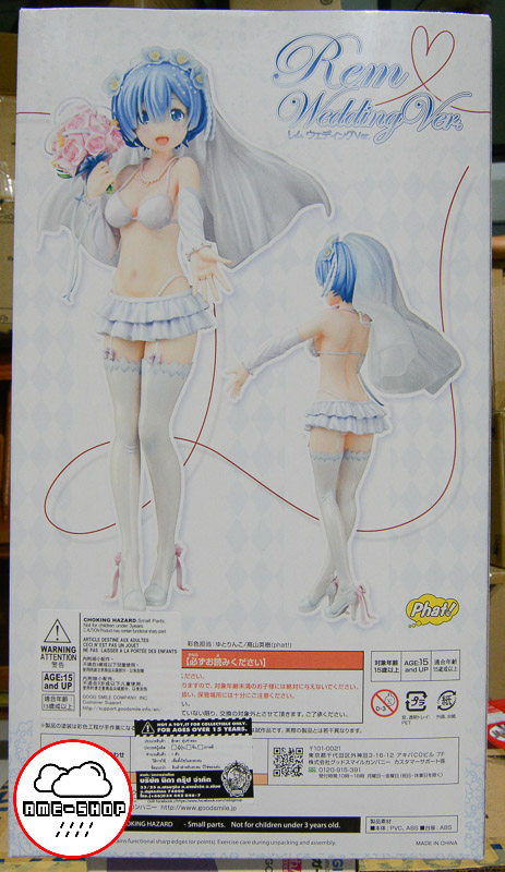 Re:ZERO -Starting Life in Another World- Rem Wedding Ver. 1/7 Complete Figure(In-Stock)