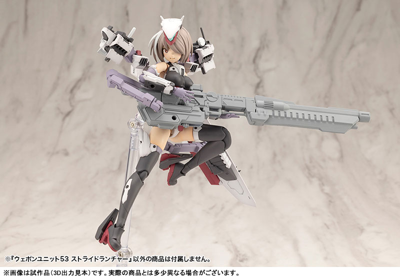 M.S.G Modeling Support Goods Weapon Unit 53 Stride Launcher(Pre-order)