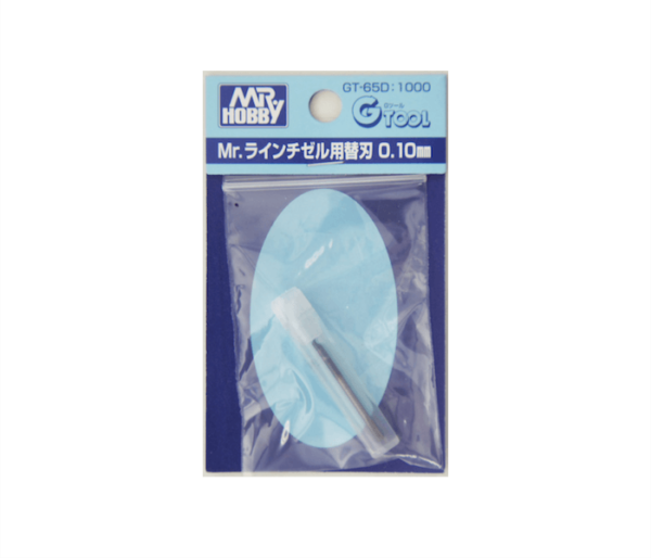GT-65D หัวสิ่วเปลี่ยน Mr.Hobby ( 0.1mm )
