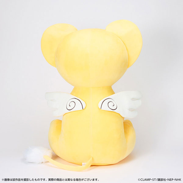 Cardcaptor Sakura: Clear Card Large Hugging Plush Kero-chan(Pre-order)