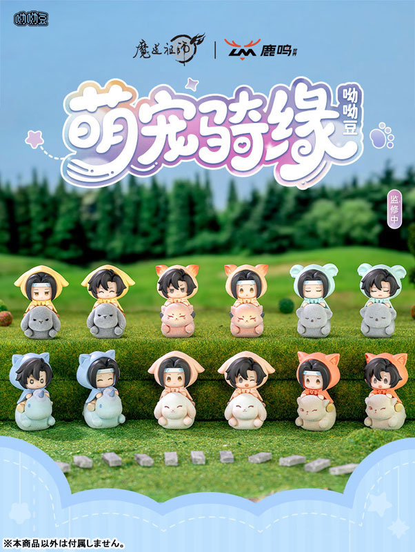 Anime "Mo Dao Zu Shi" Collection Figure 12Pack BOX(Provisional Pre-order)